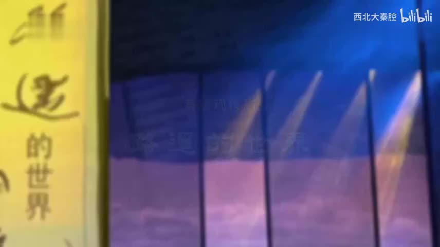 L-【路遥的世界】全本 大型秦腔现代剧 李小青 李军梅 王辉 刘建奇 陈魁