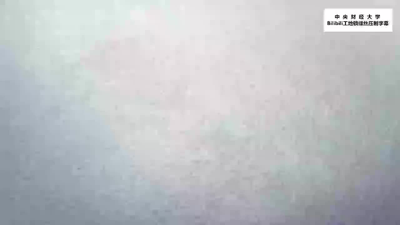 1.[1.1.1]--1.导言
