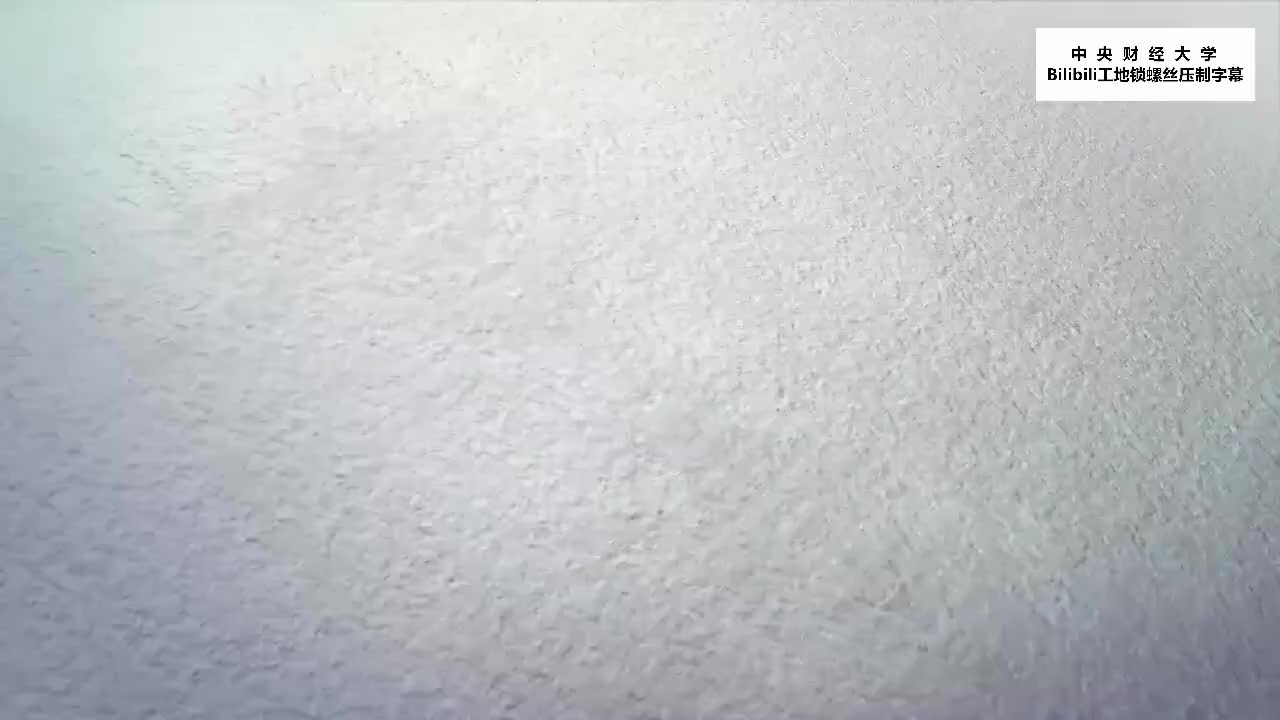 2.[2.1.1]--2.1有效市场假说