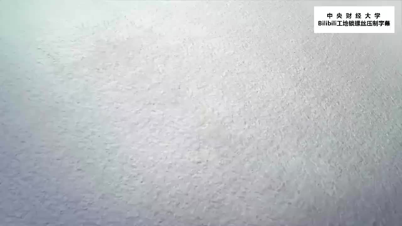 23.[11.2.1]--8.2投资者情绪经济学