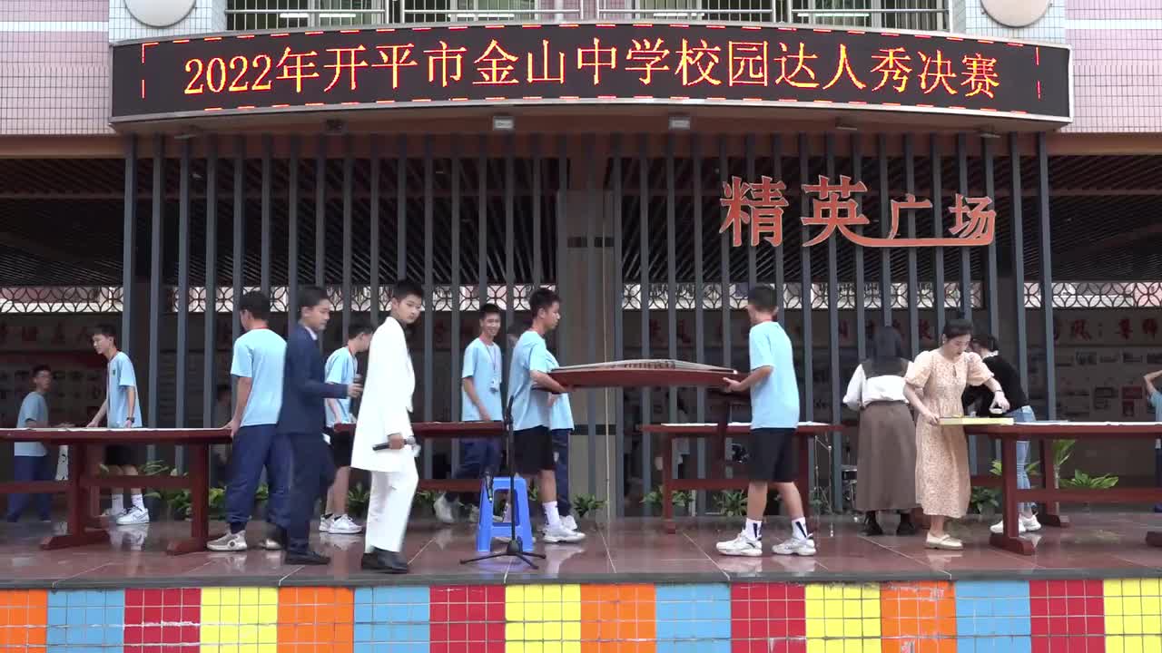 跆拳道