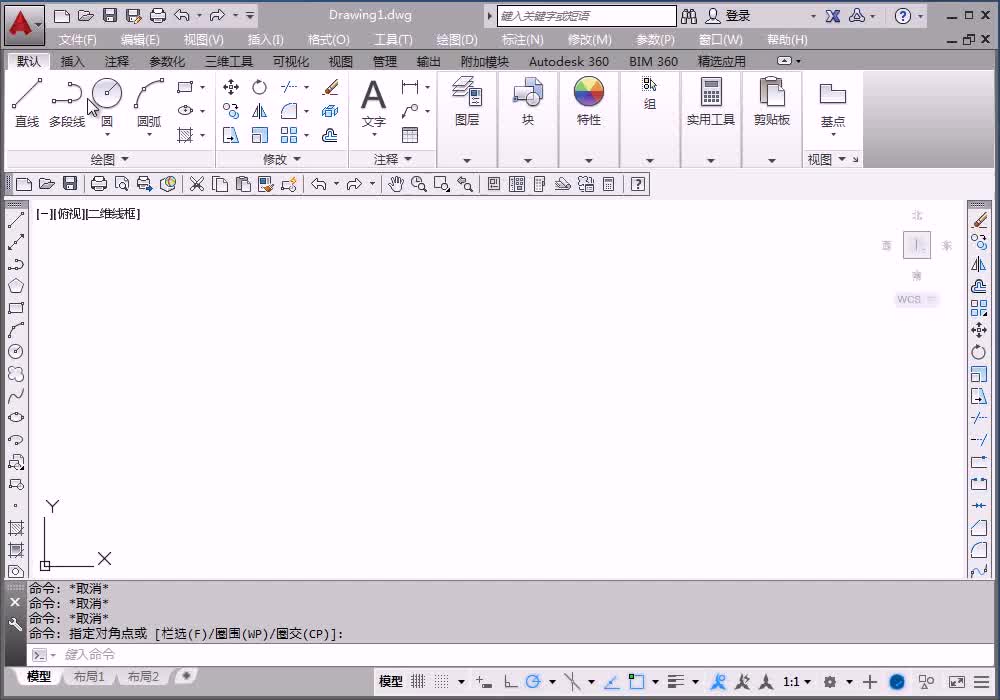 20.1 绘制PLC系统DO原理图1