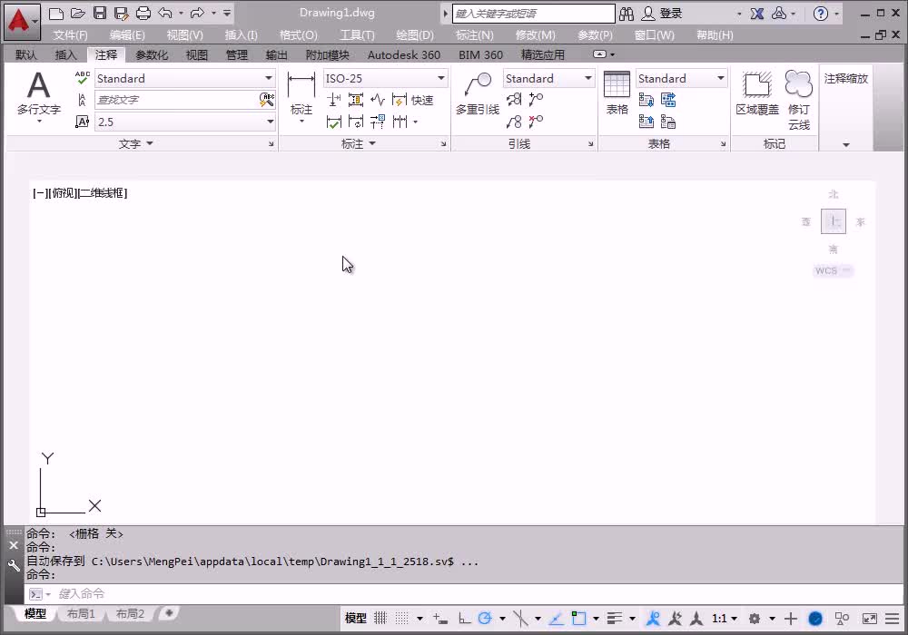 13.2 居民楼电气照明平面图
