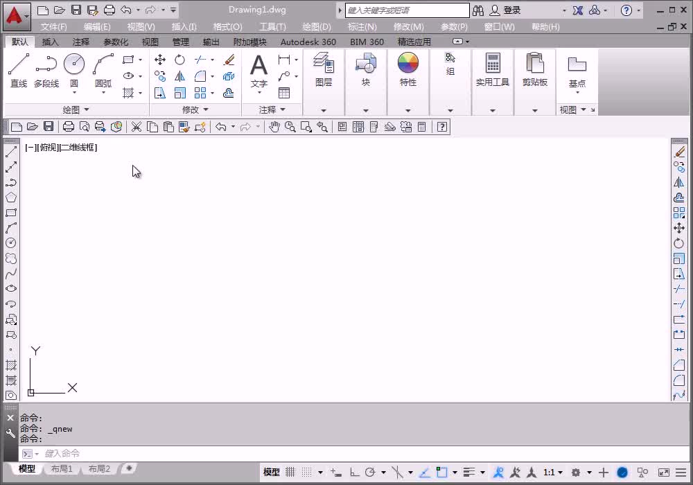 9.3 起重机电气原理总图