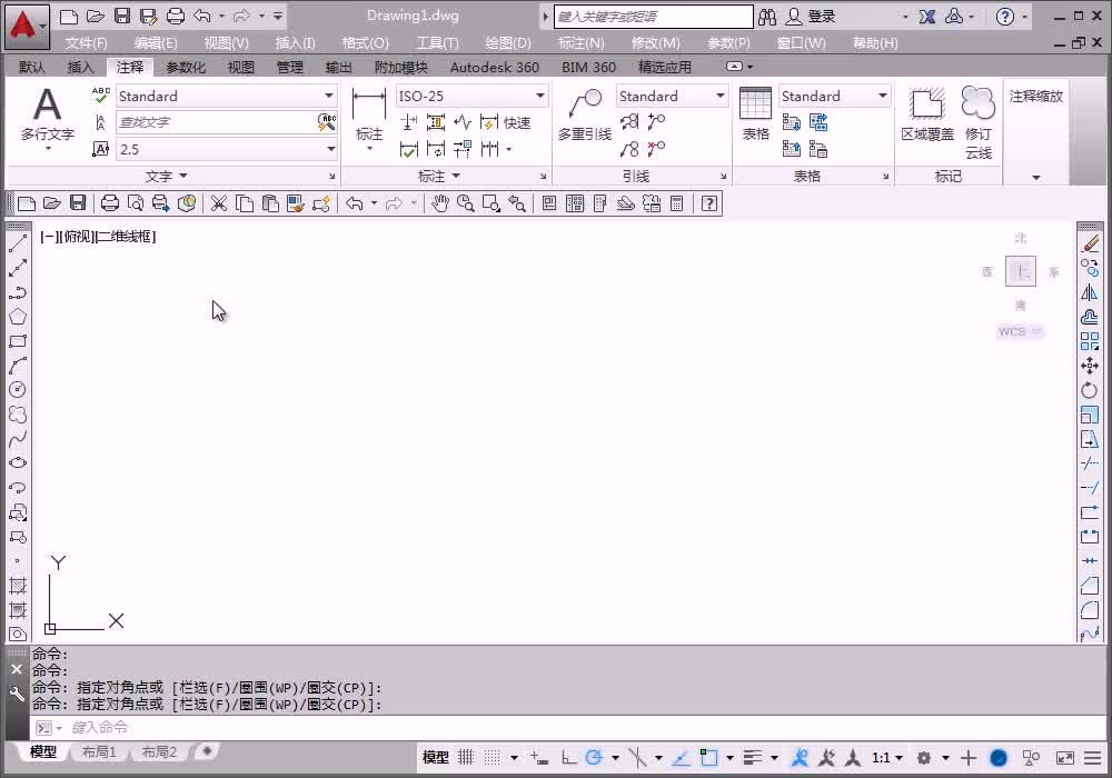 14.1 插座及等电位平面图