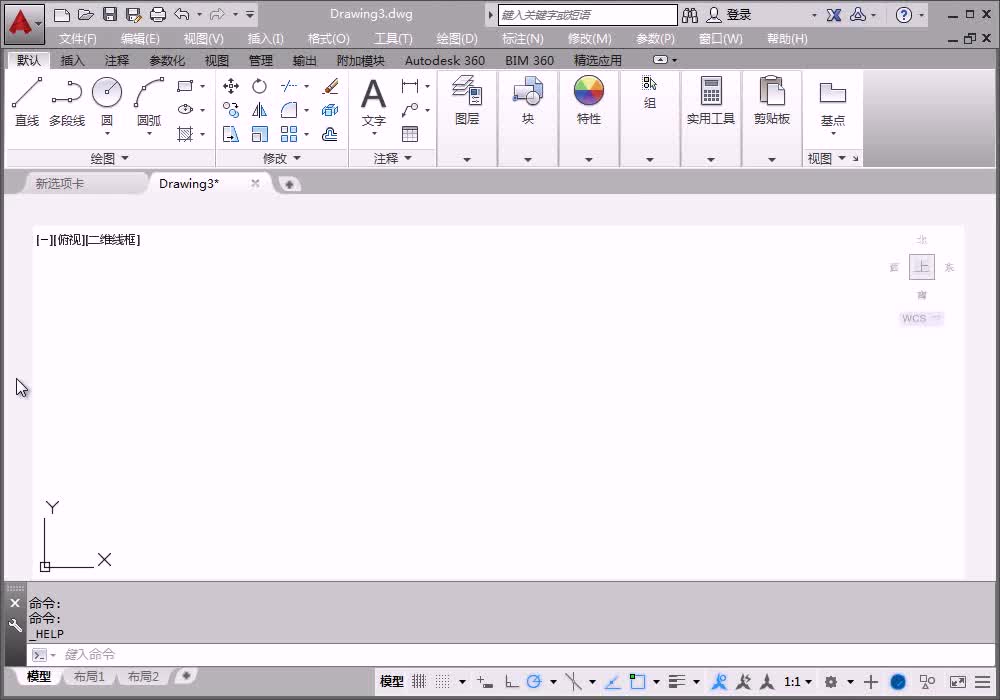 2.4.1 绘制单极暗装开关与防爆单极开关