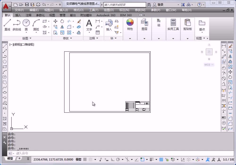 9.2 变频器电气接线原理图