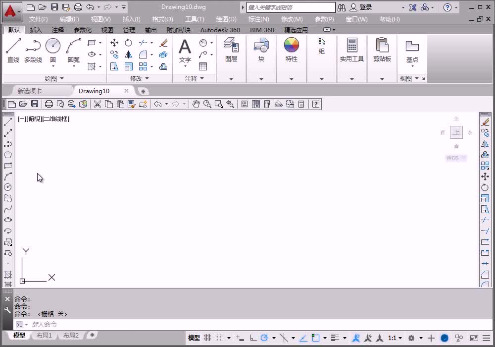 2.2.5 绘制滑动电位器