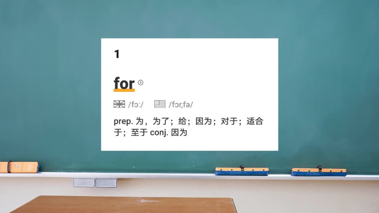 35分钟看完1783核心词汇