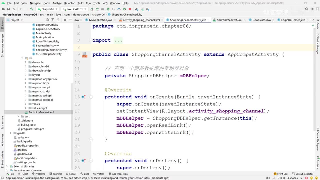 81-案例-购物车-商品列表展示