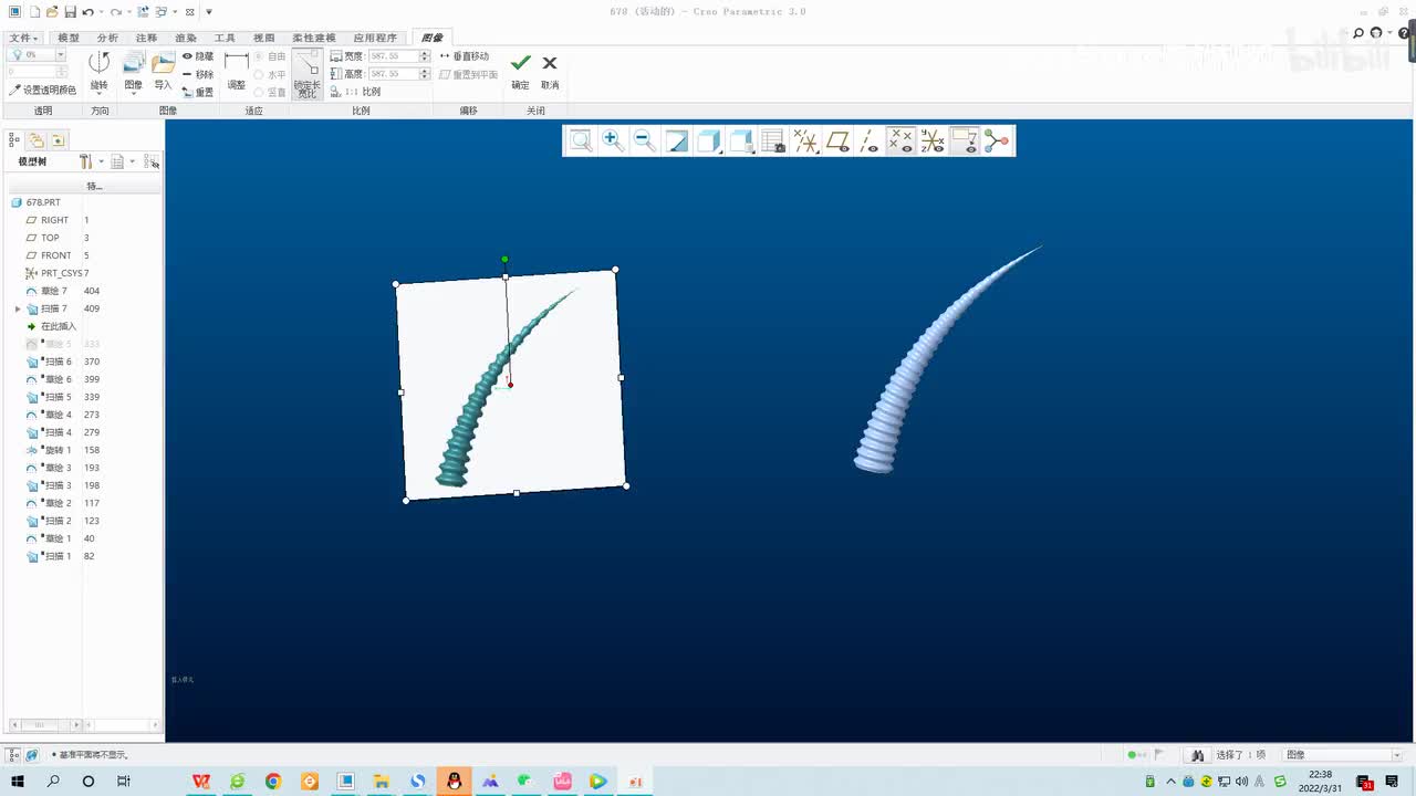6CREO一步扫描高低起伏的牛角