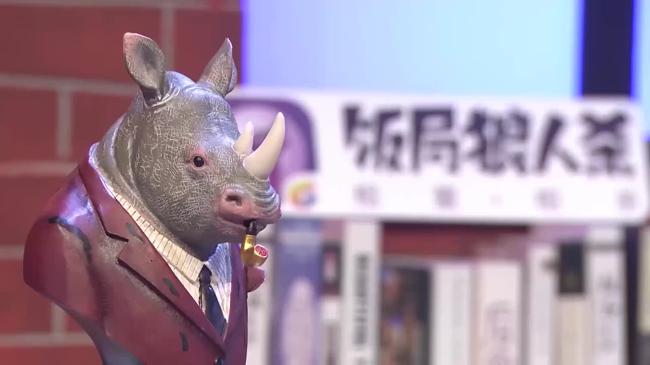 20171210 S7E03P2（预女猎白混）