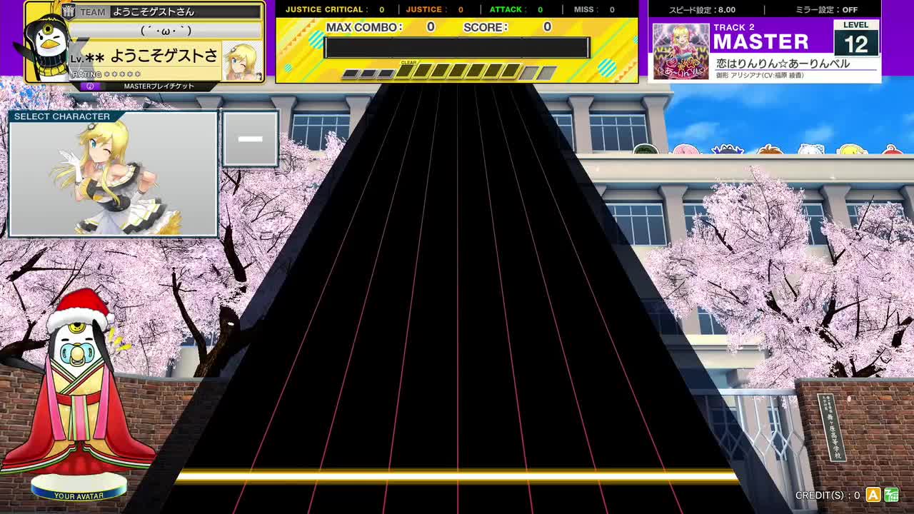 恋はりんりん☆あーりんベル [MASTER 12]