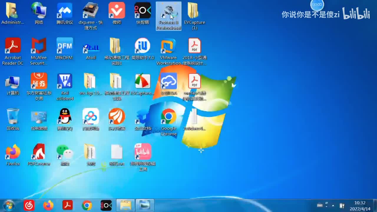 新建原理图和放置器件1