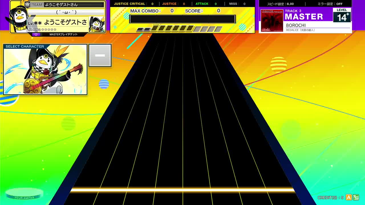 8OROCHI [MASTER 14+]