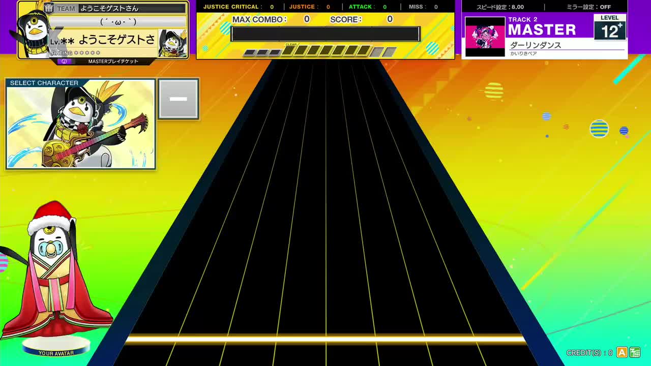 ダーリンダンス [MASTER 12+]