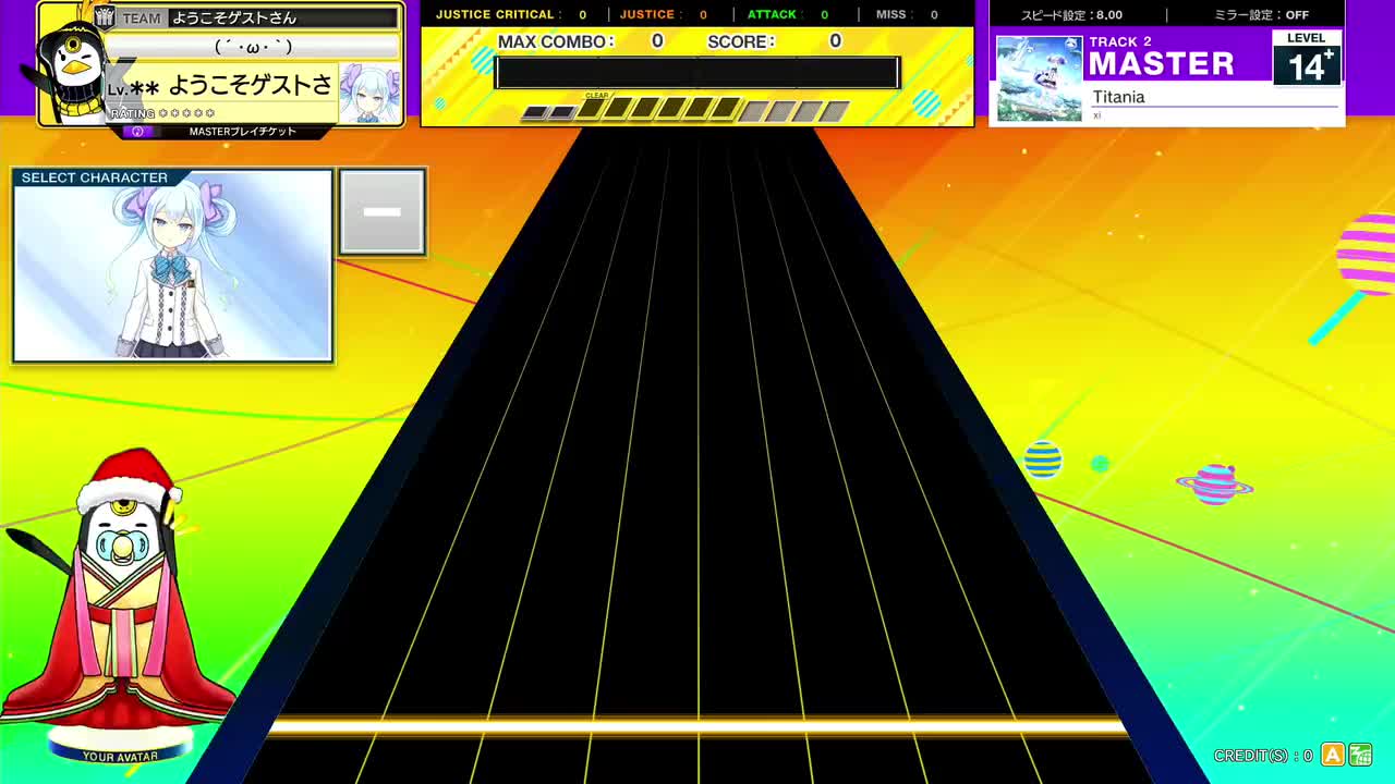 Titania [MASTER 14+]