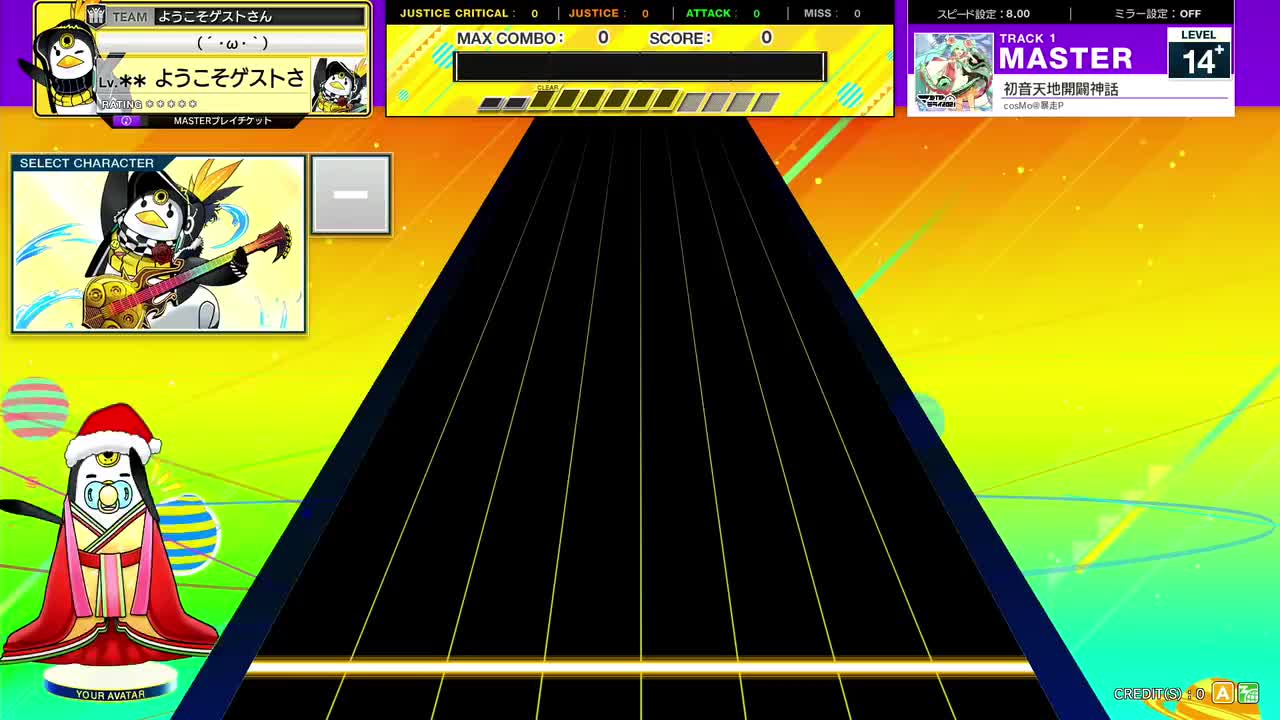 初音天地開闢神話 [MASTER 14+]