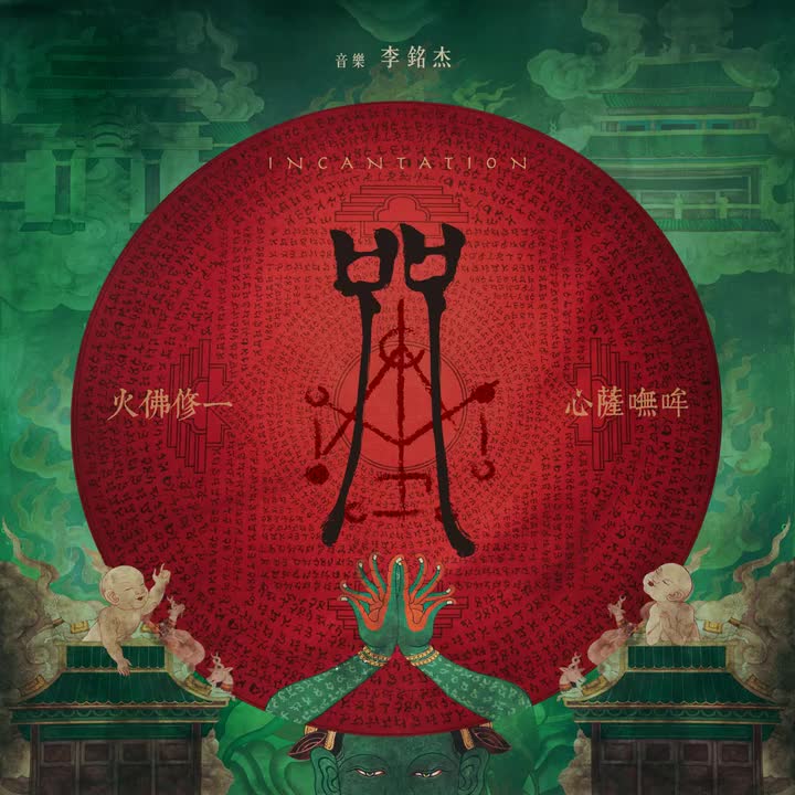 08 她看了影片