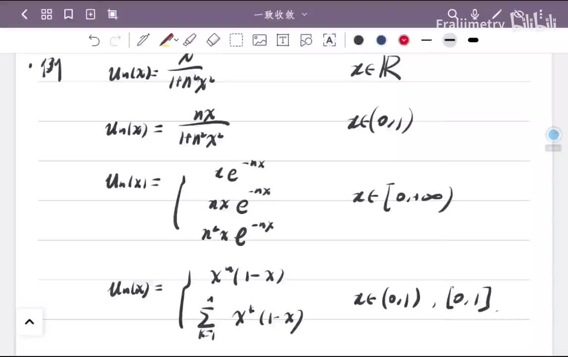 一些一致收敛函数的例子