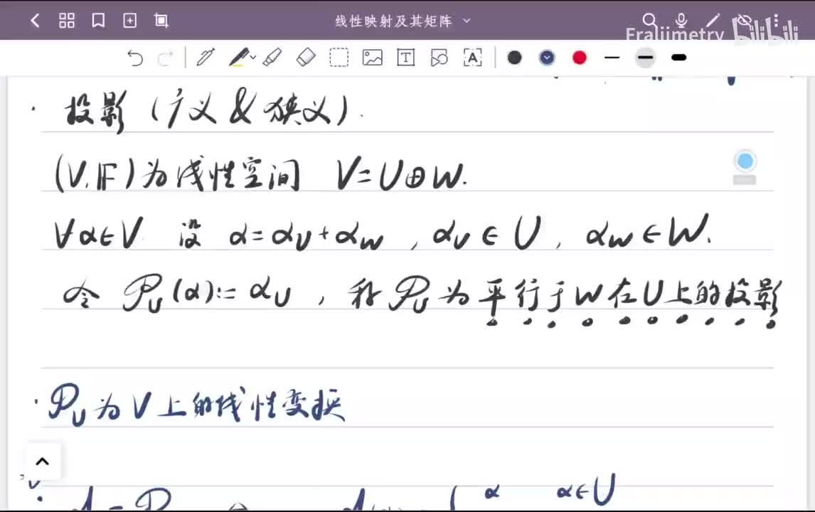幂等变换 对合变换 幂零变换