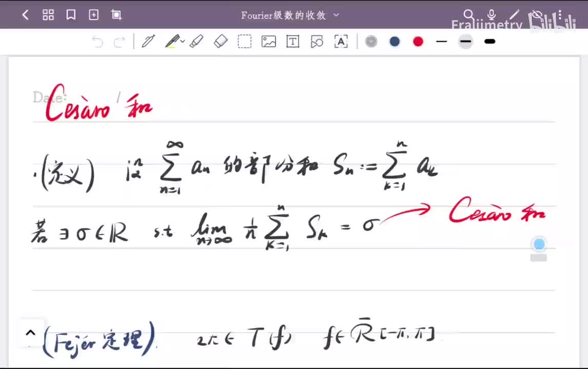 Cesaro和+Fejer定理
