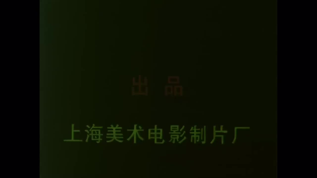 1993.小和尚之游方僧.10分钟