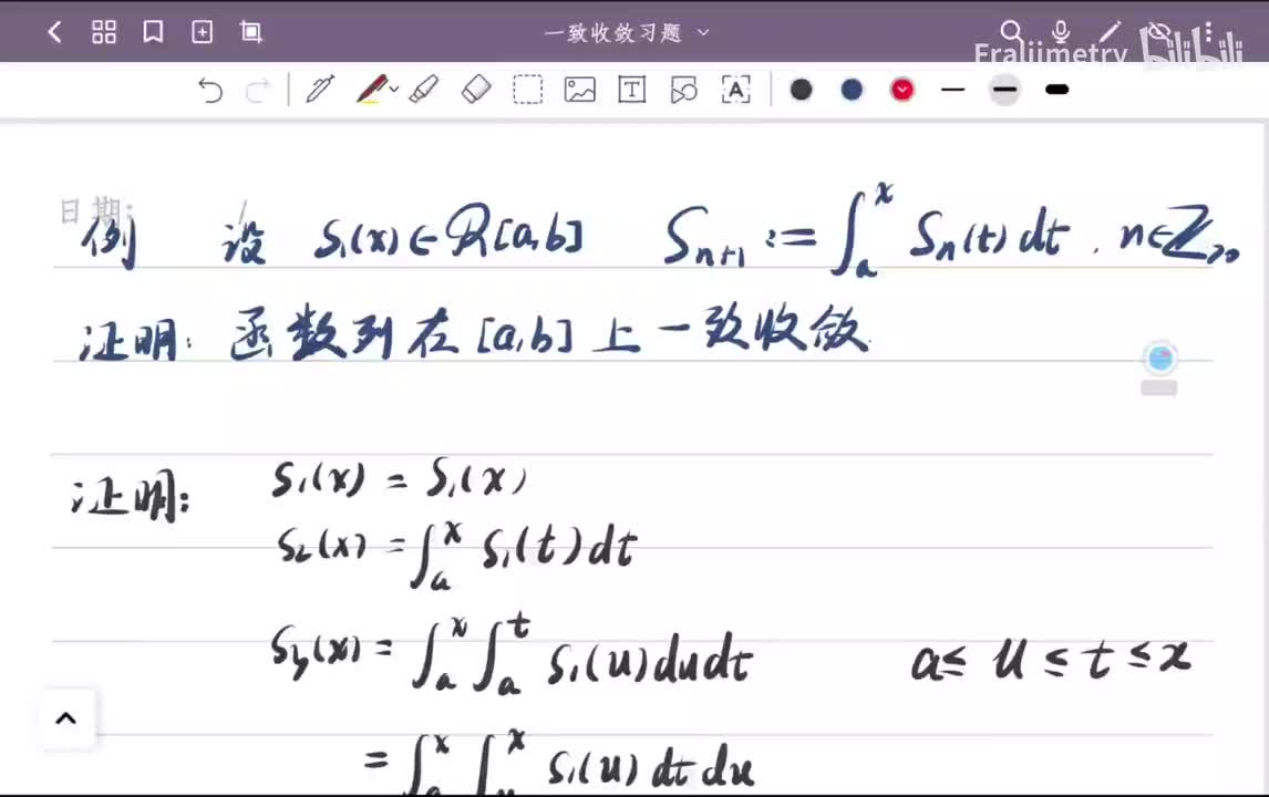 积分递推函数列的一致收敛性