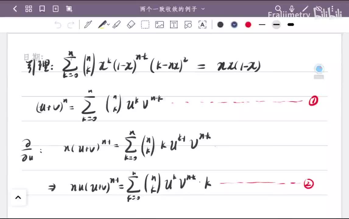 Weierstrass逼近定理2