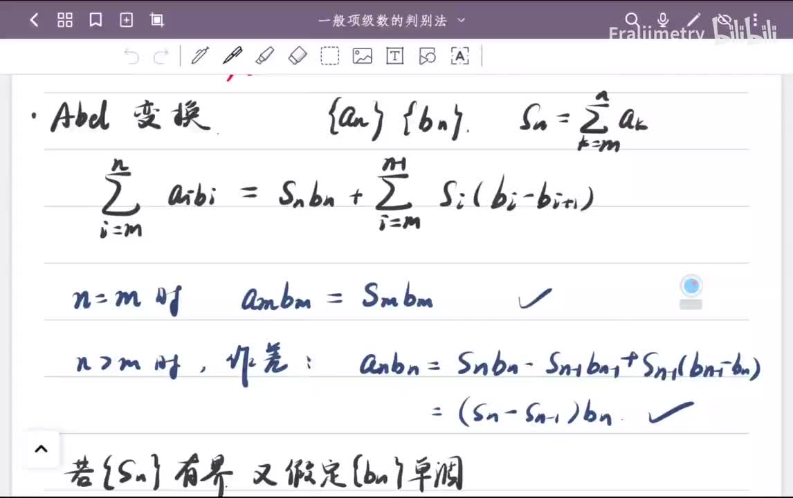 Abel恒等式【Dirichlet判别法+Abel判别法】
