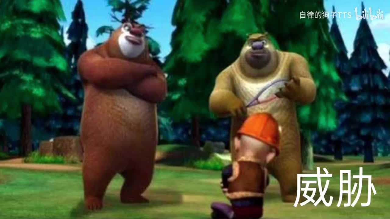 威胁（23夺宝4雪岭5678910部配乐燃系）