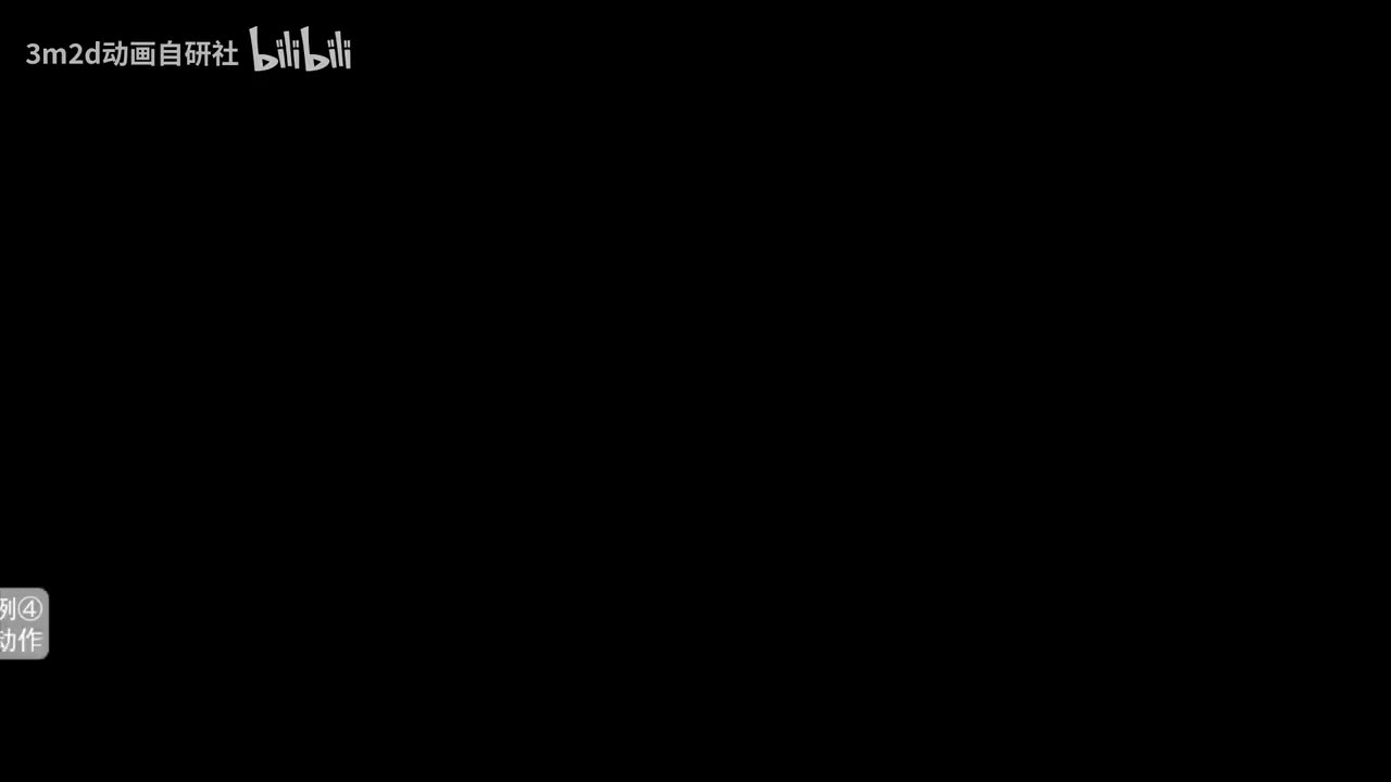 【攻击→返回待机示例④】向后旋转踢动作