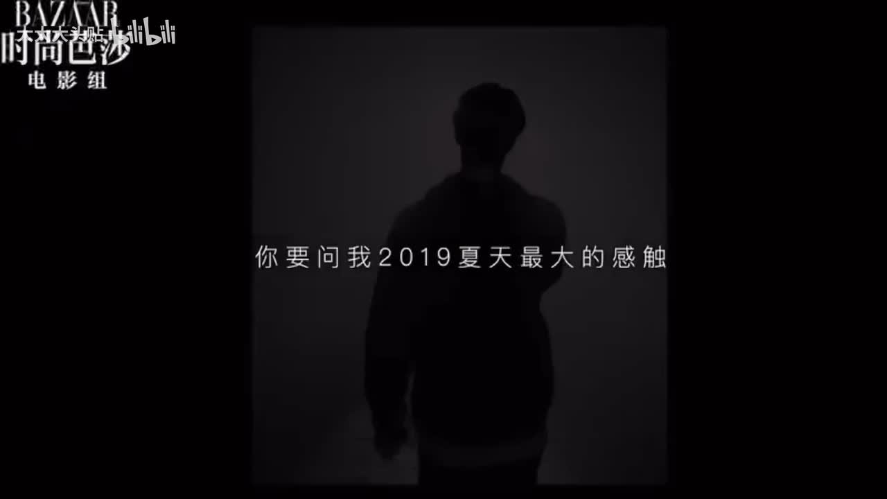 时尚芭莎电影泰国见面会花絮