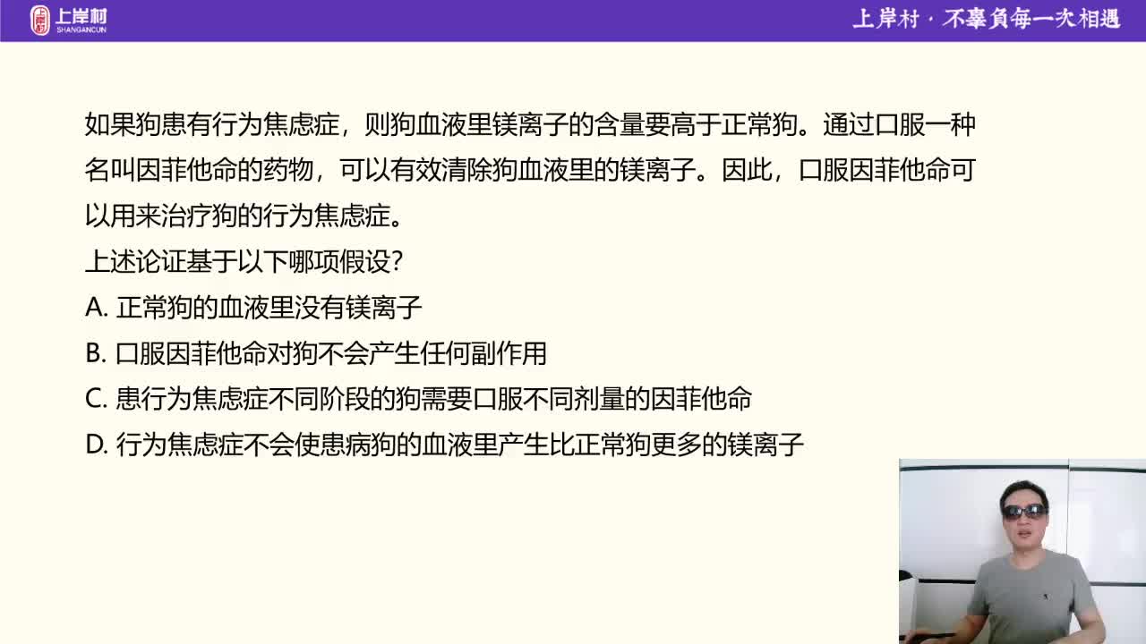 【提升刷题】经典题研究65