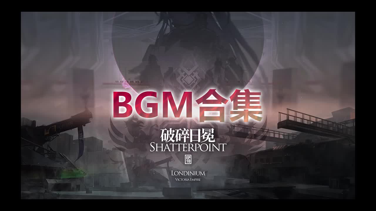 BOSS战斗曲2 (m_bat_manfri_02)