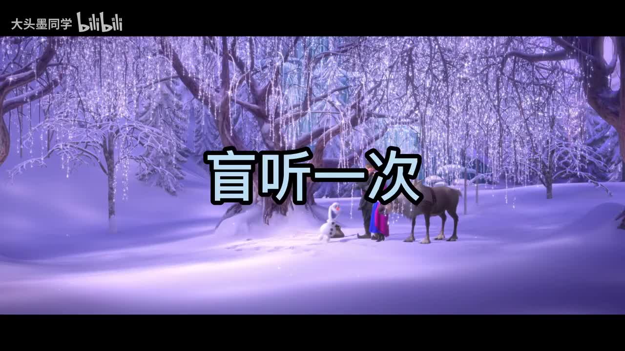 Frozen第15集