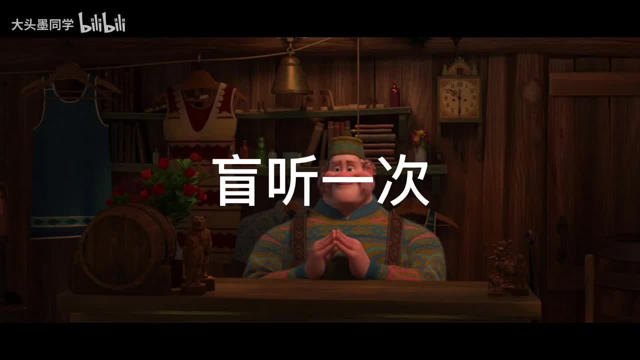 Frozen第9集