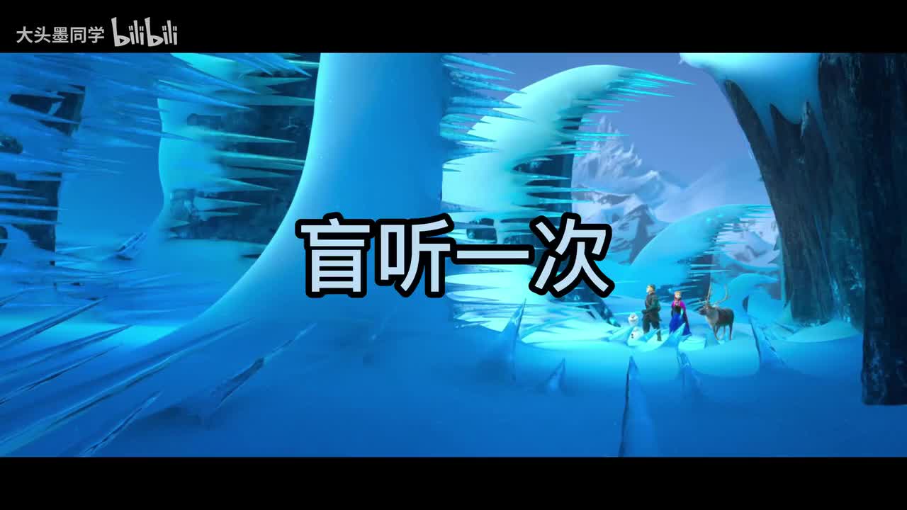 Frozen第16集