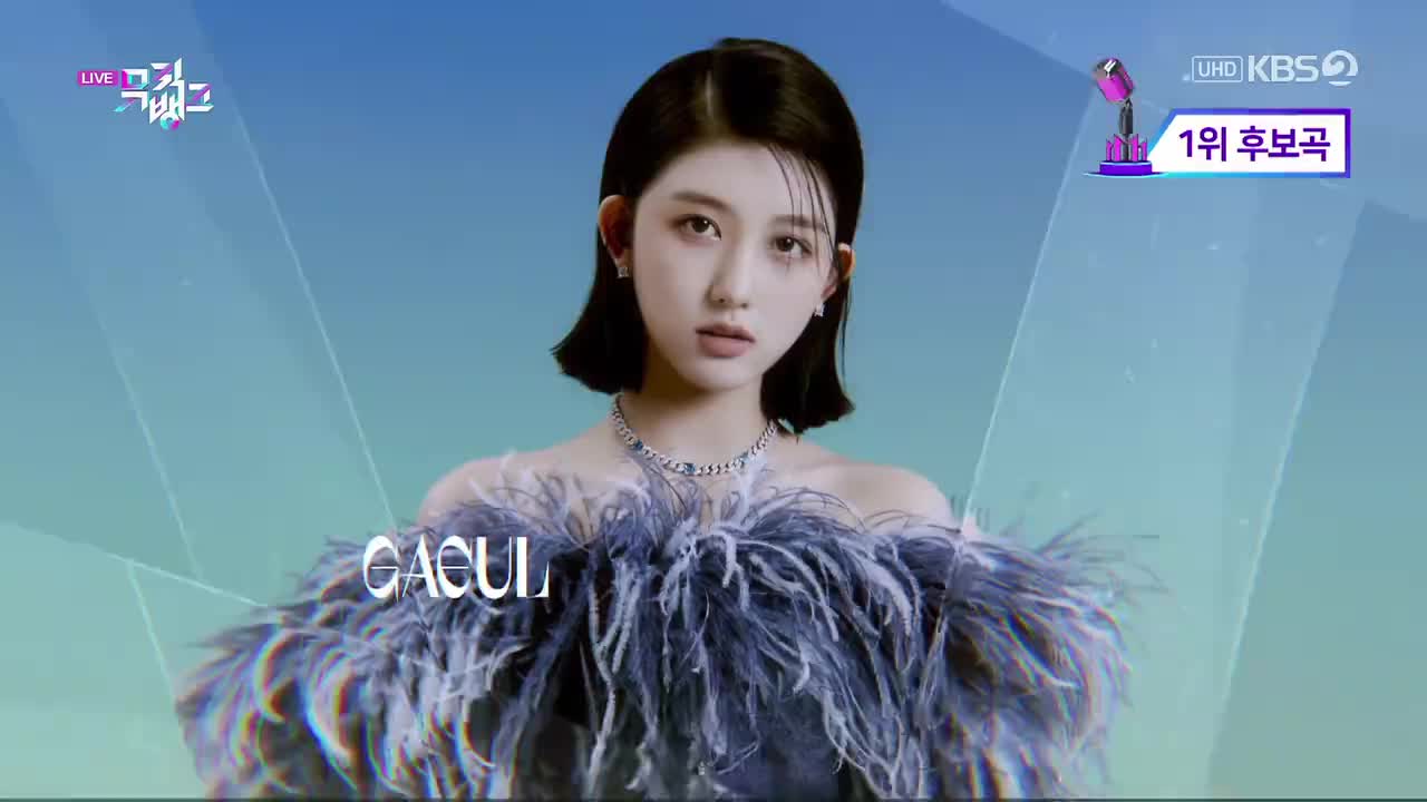 220422 KBS UHD Music Bank IVE - LOVE DIVE