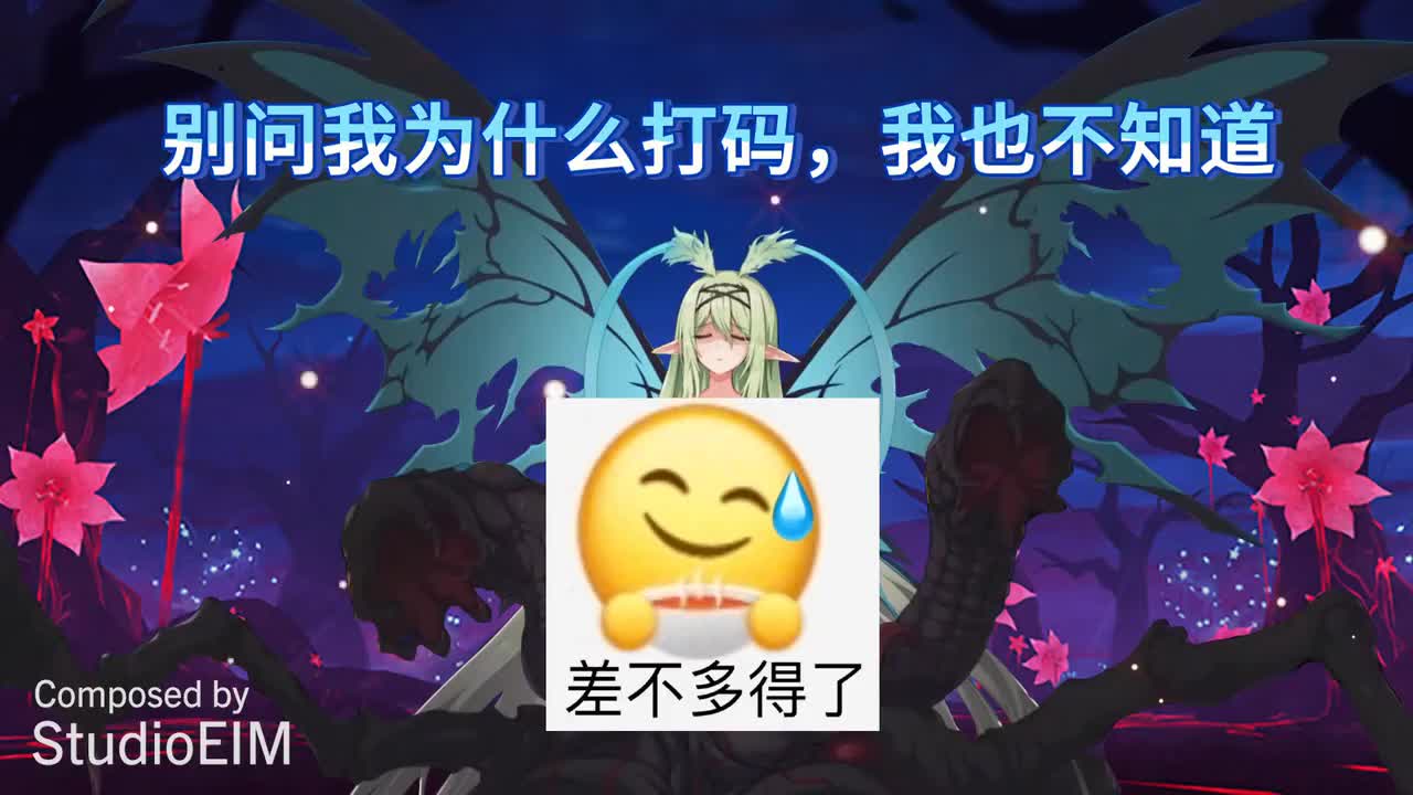 Soulworker - Tragedy Fairy Theme