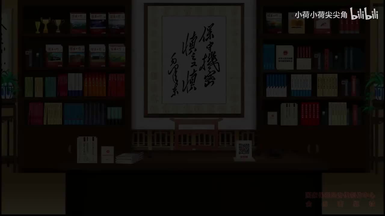 红线不能触碰 底线不能逾越-前言