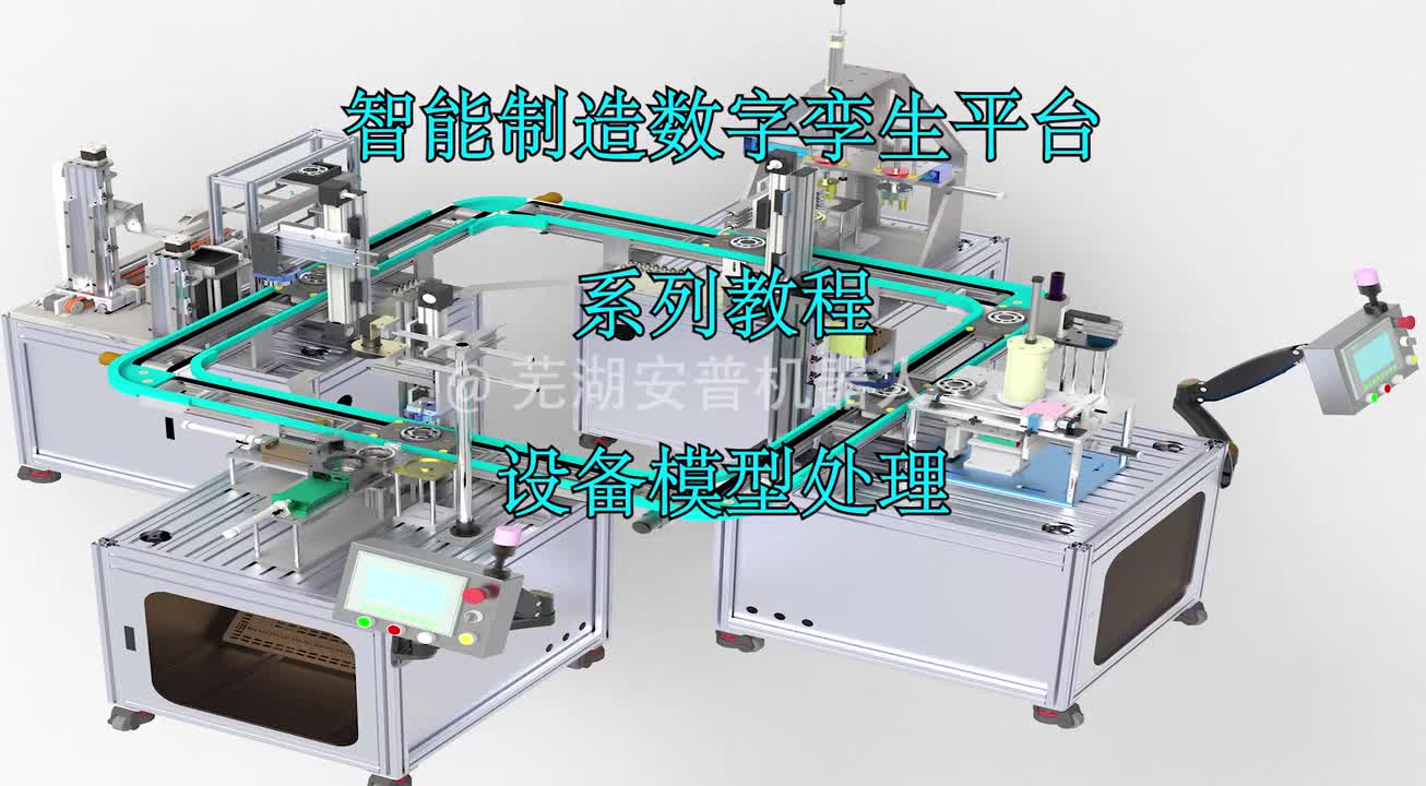 2-2模型文件处理