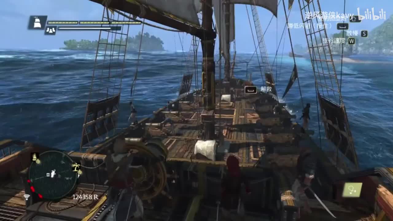 【黑旗】Fish in the Sea