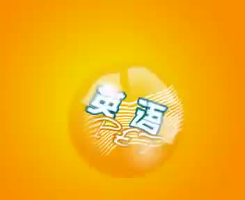 PEP英语6上-Unit2_A_Let's_learn