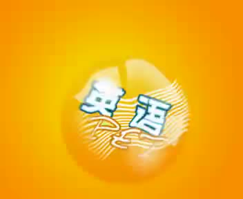 PEP英语6上-Unit1_A_Let's_learn