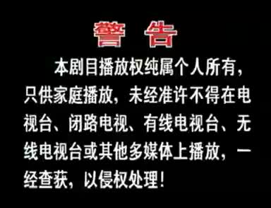 杨四郎会母