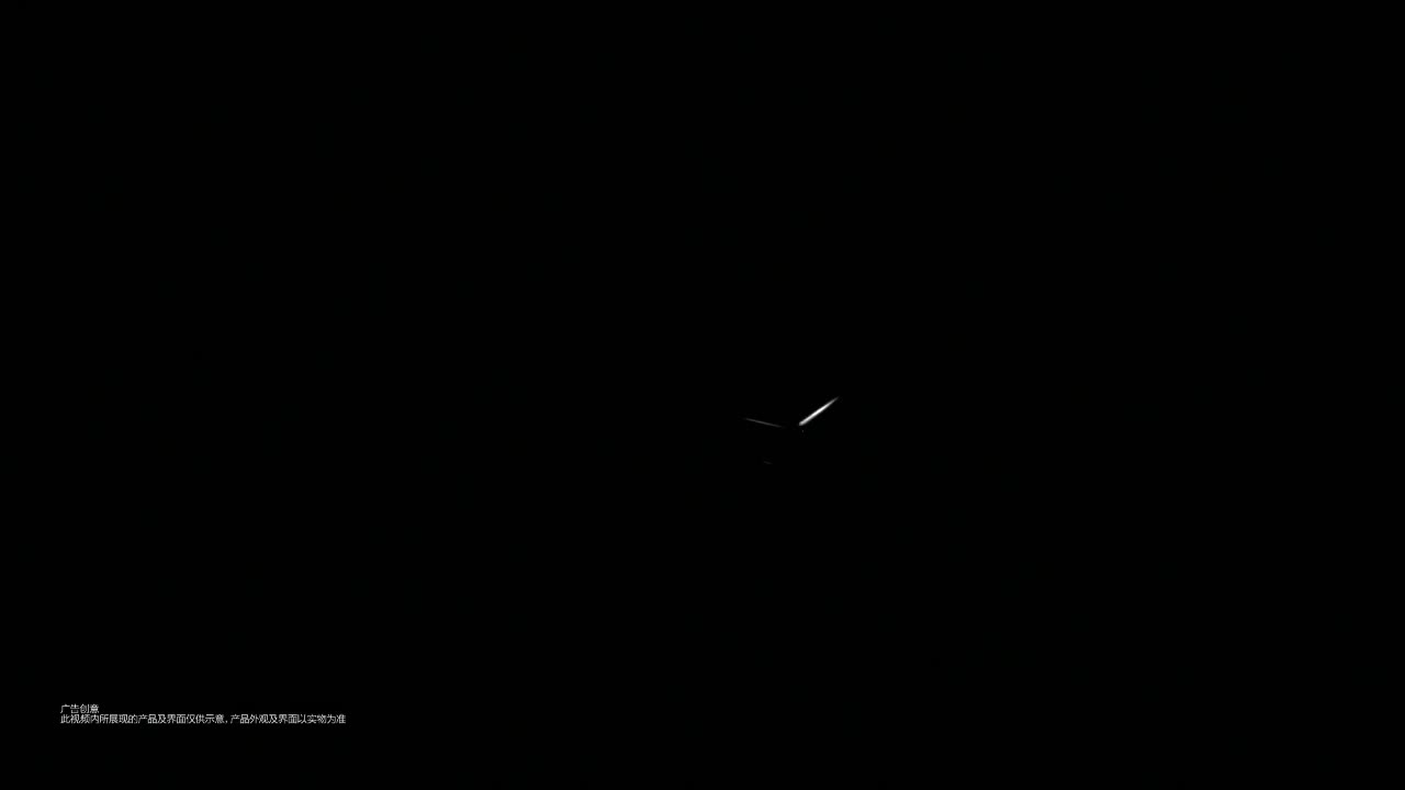 华为 Mate Xs 2 广告（2）