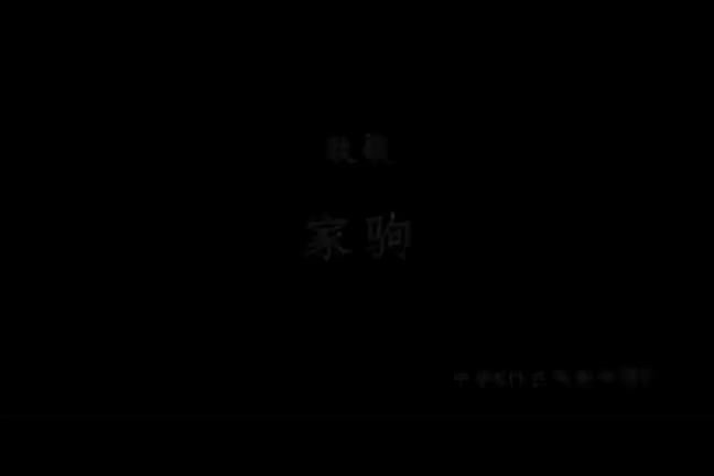 Beyond-漆黑的空间