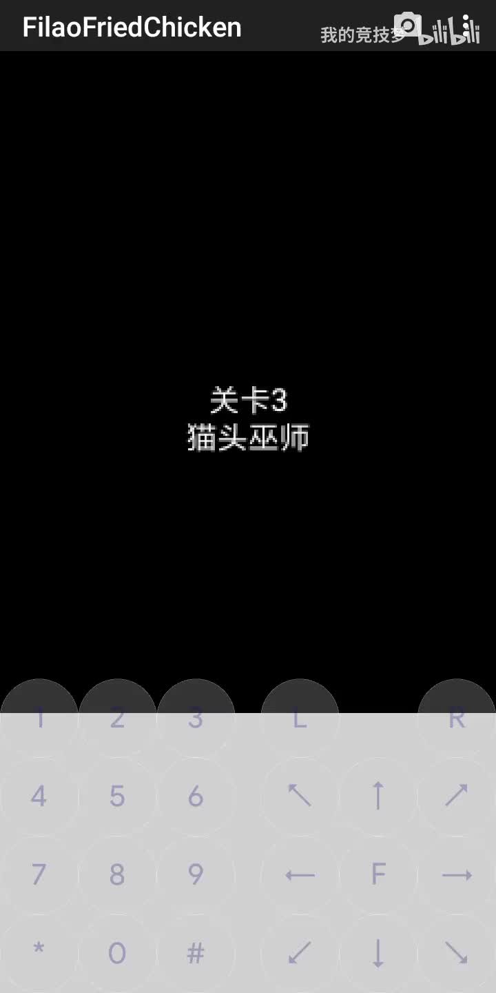 关卡3 猫头巫师