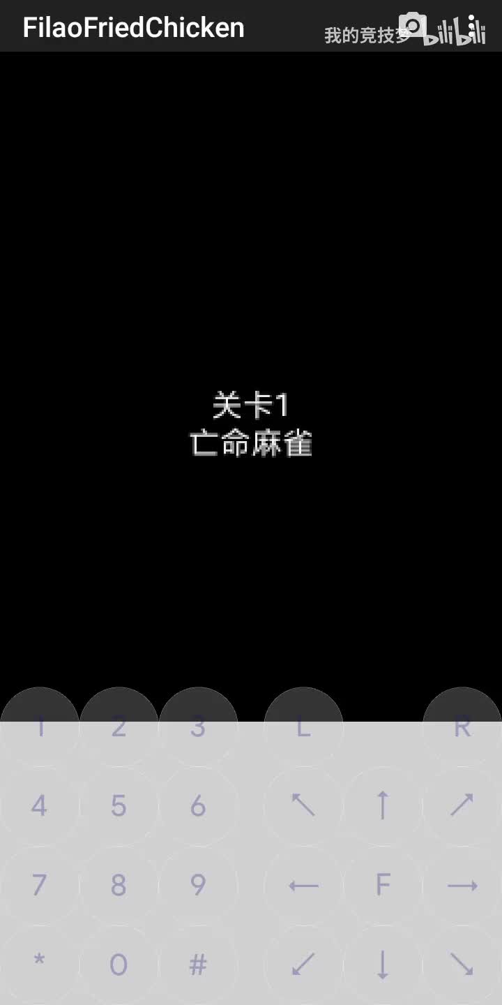 关卡1 亡命乌鸦
